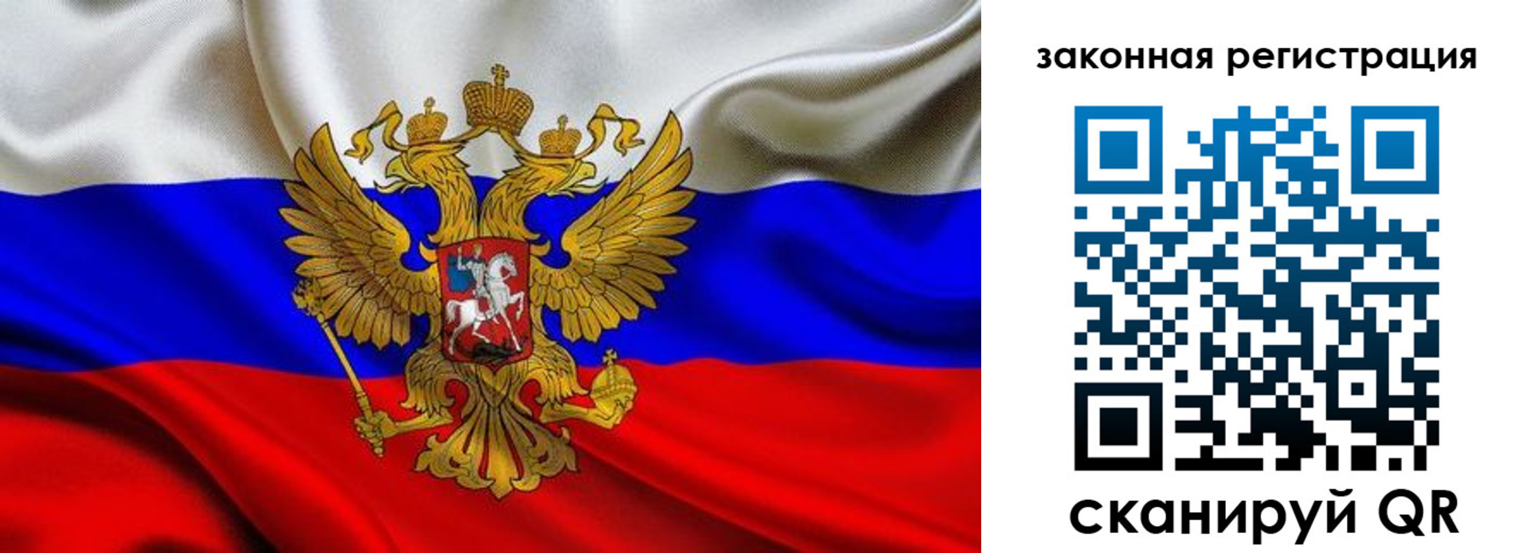прописка гарантия в Касимове