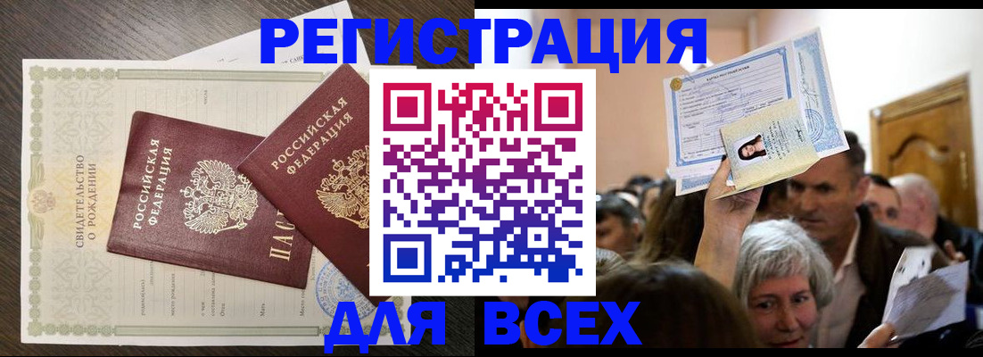 временная регистрация госуслуги в Касимове
